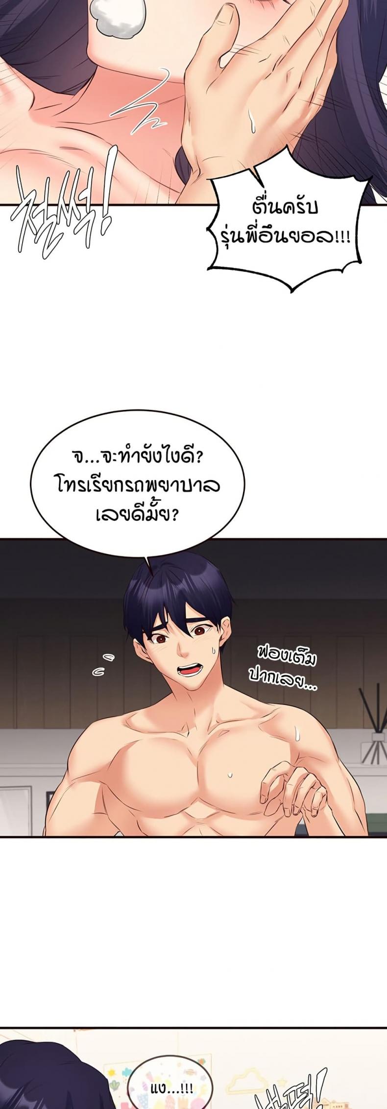 page-45