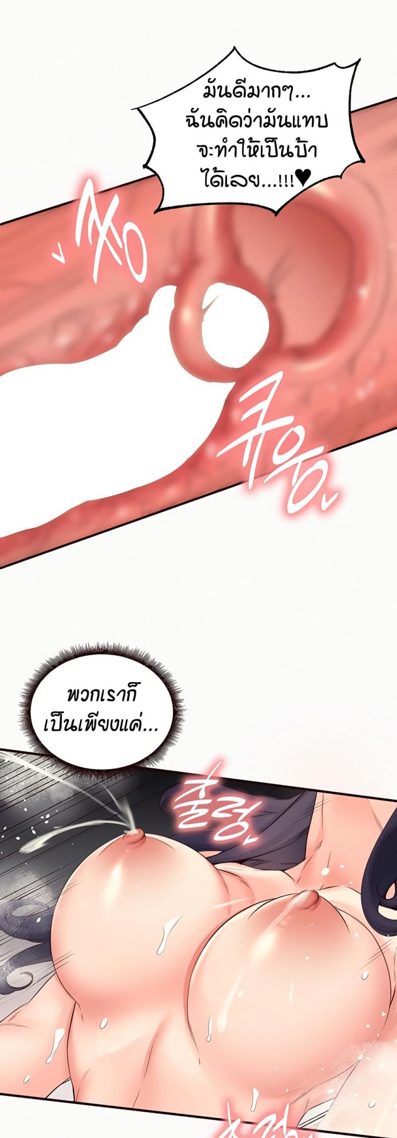 page-31