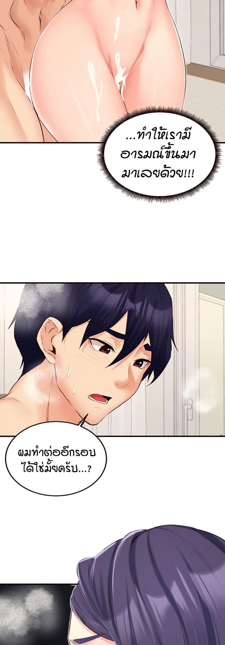 page-50