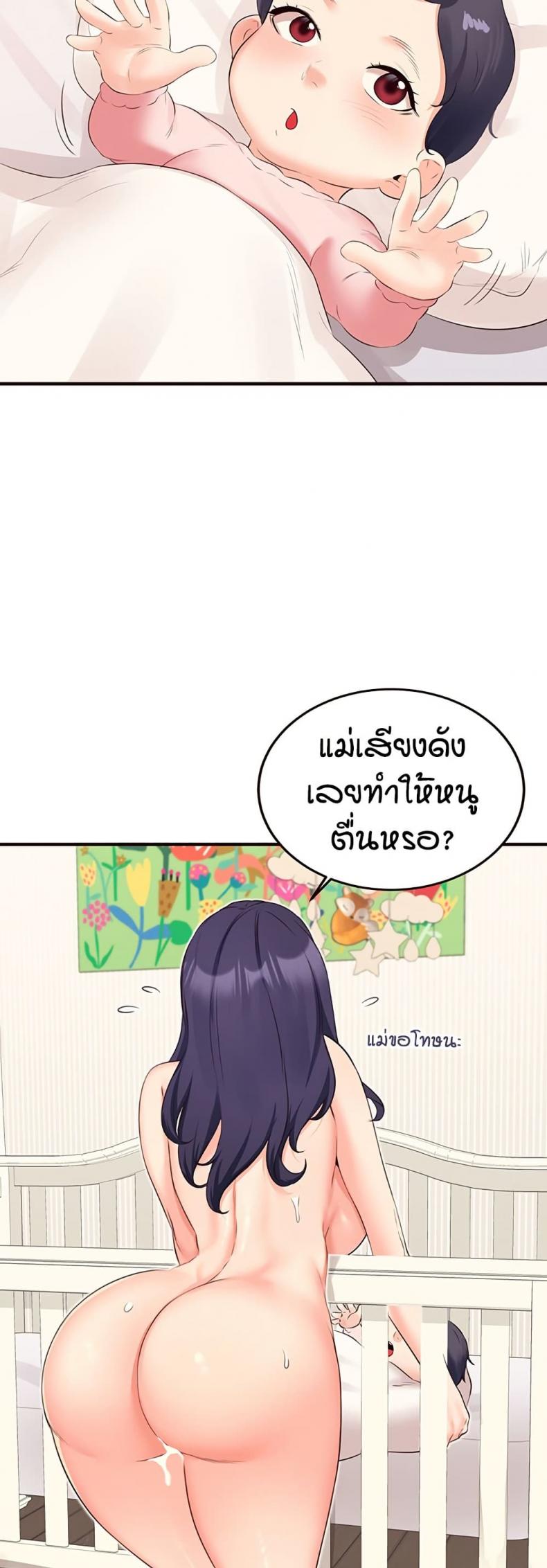 page-47