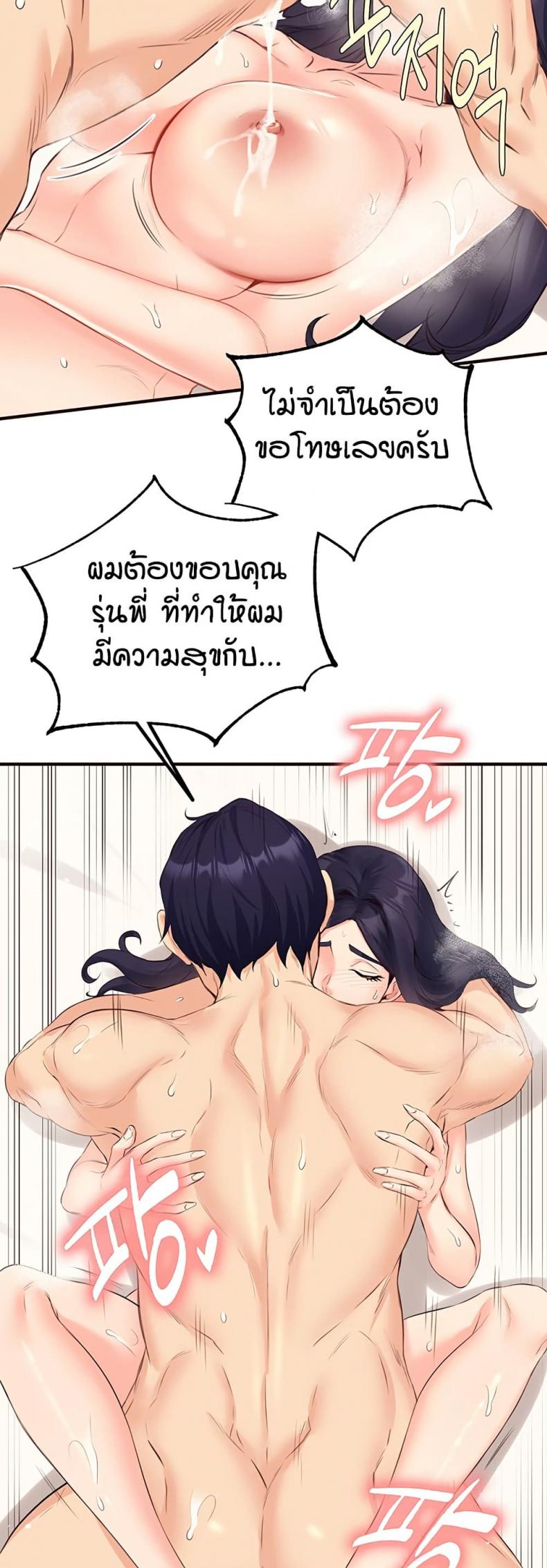 page-25