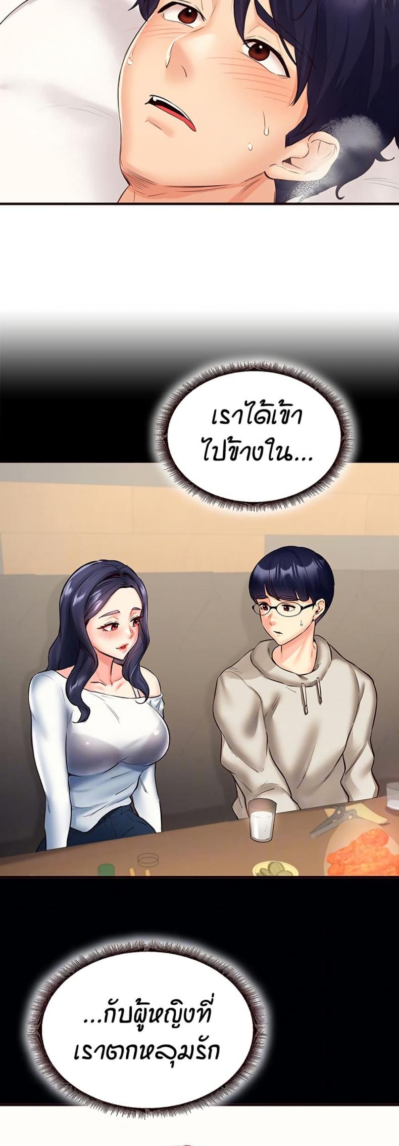 page-5