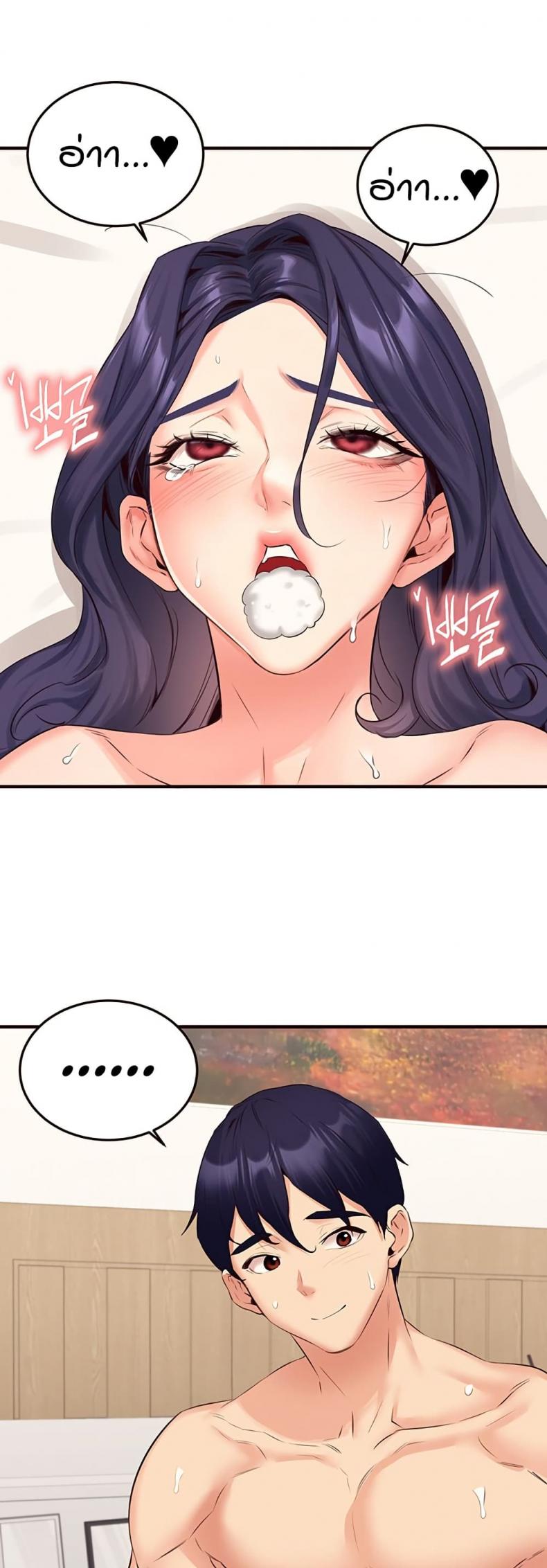 page-43