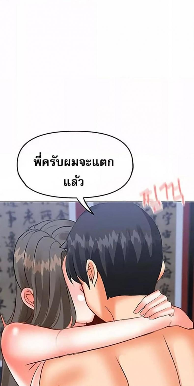 page-20