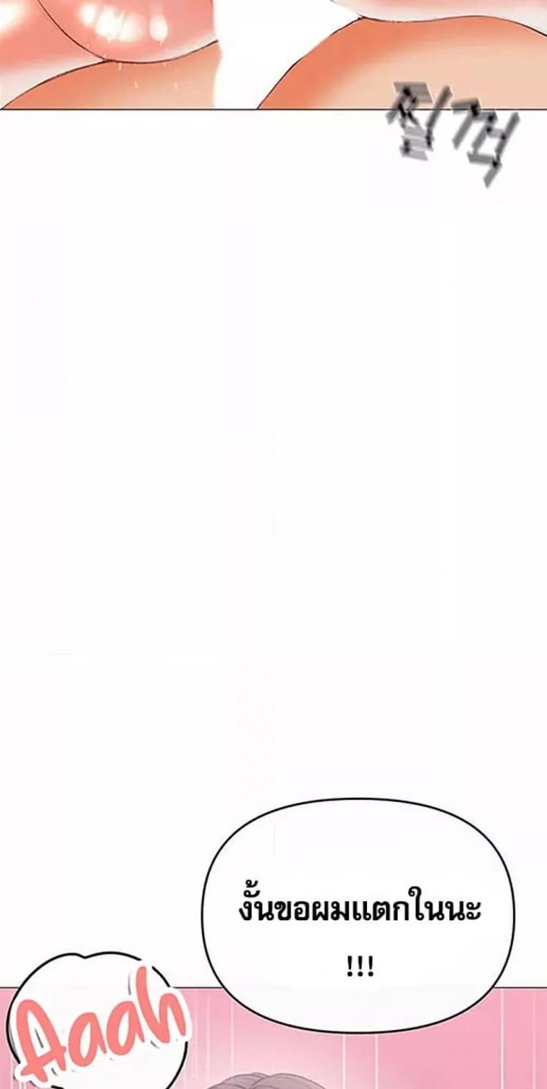 page-23