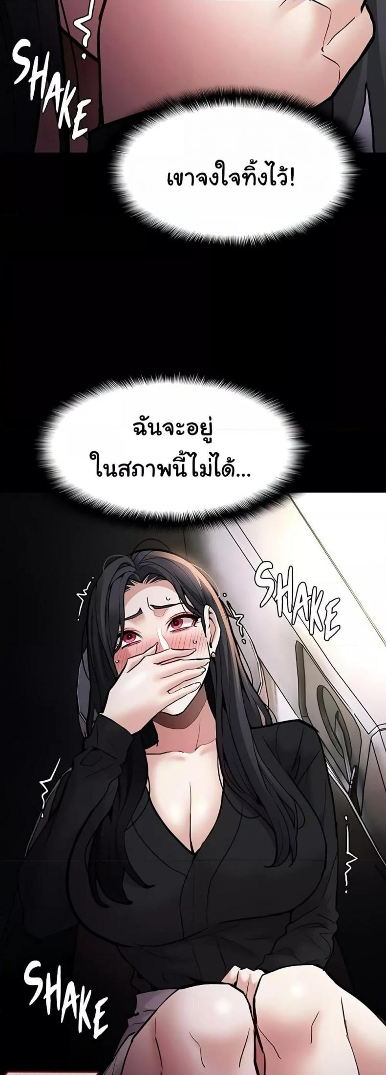 page-57