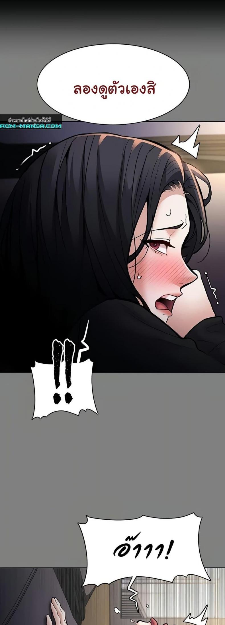 page-54