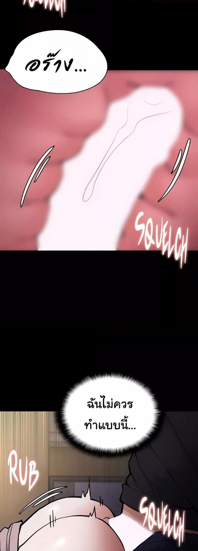 page-28