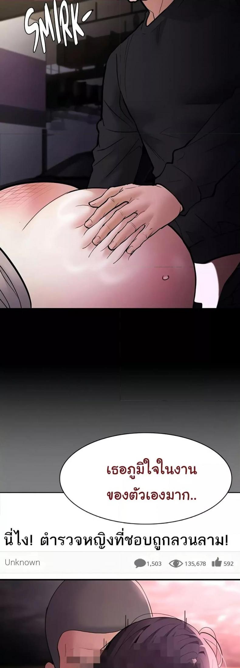 page-13