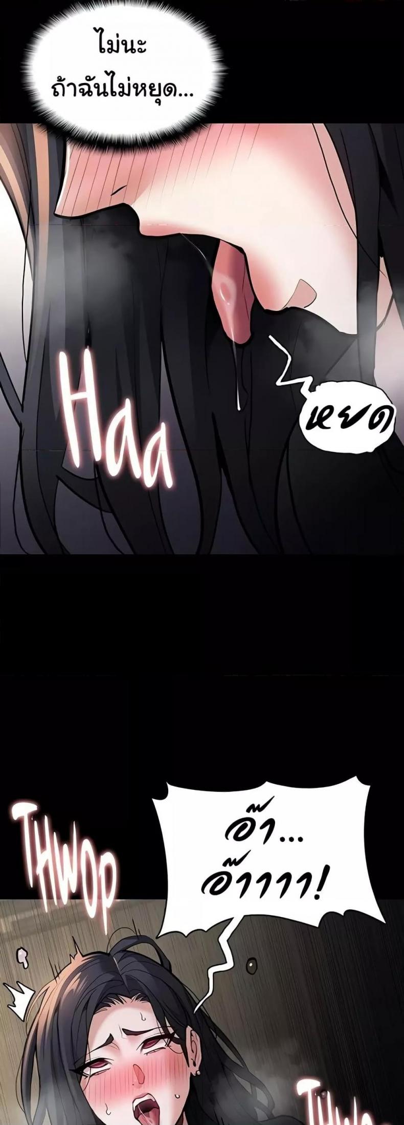 page-37
