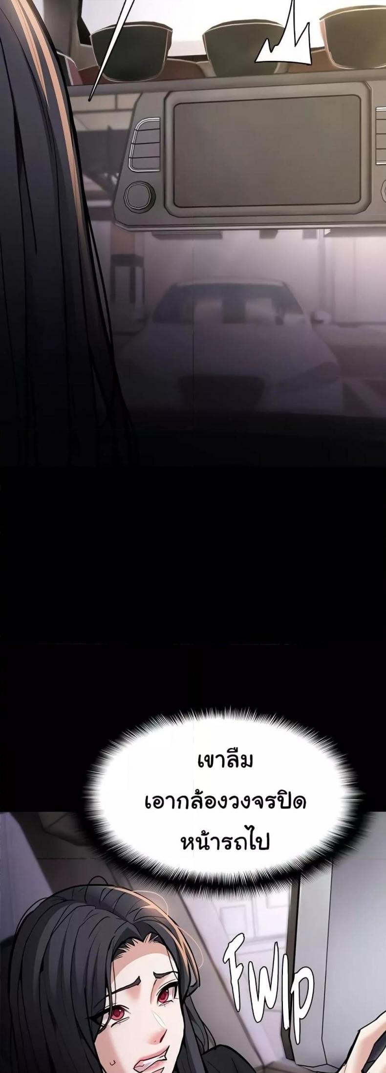 page-50