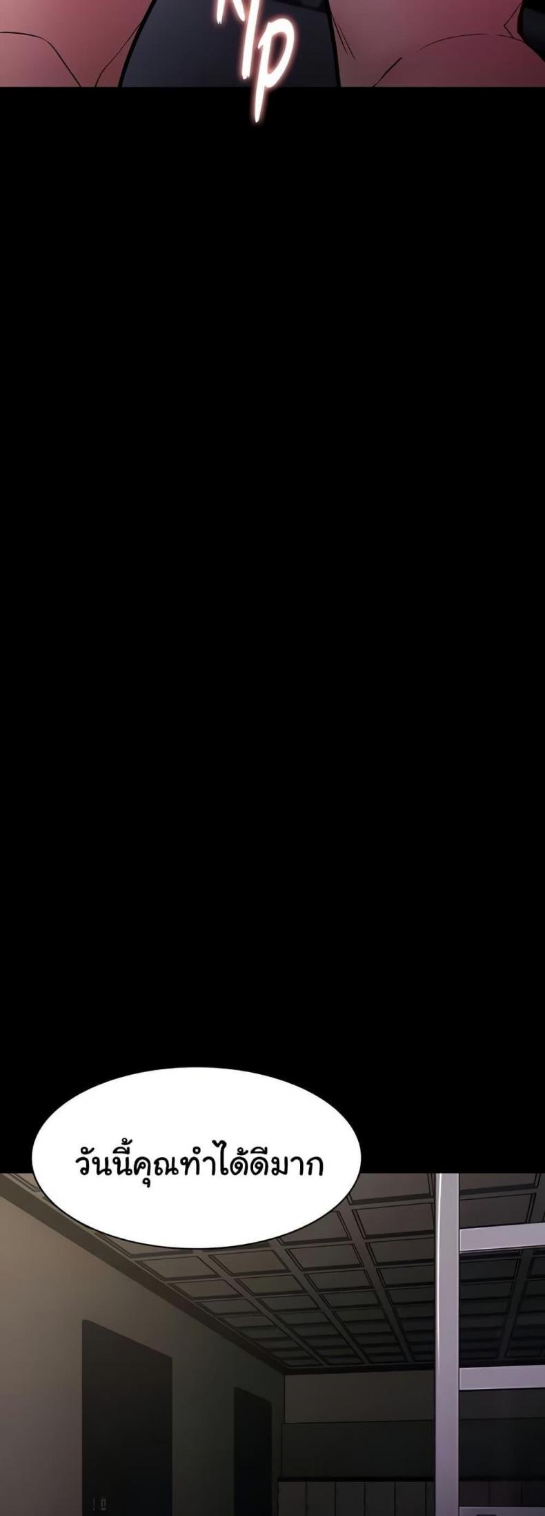page-44