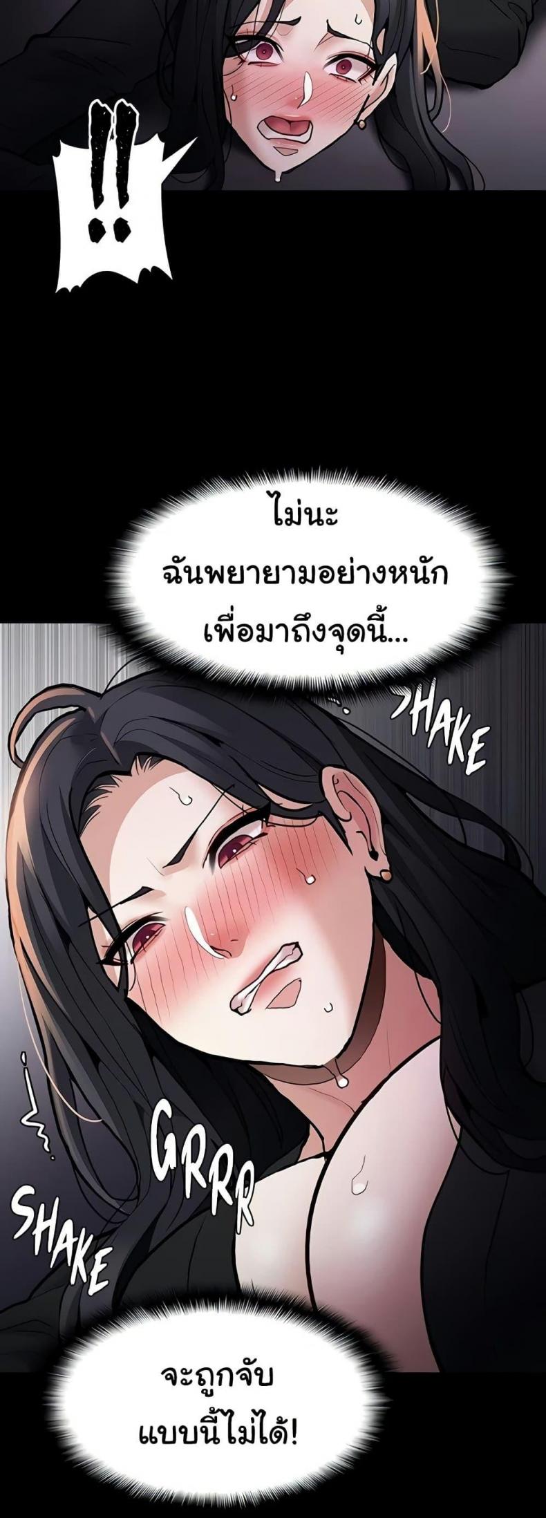 page-25