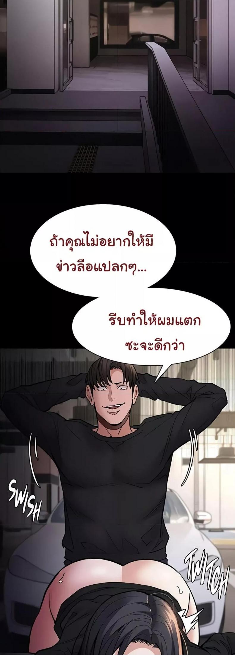 page-24