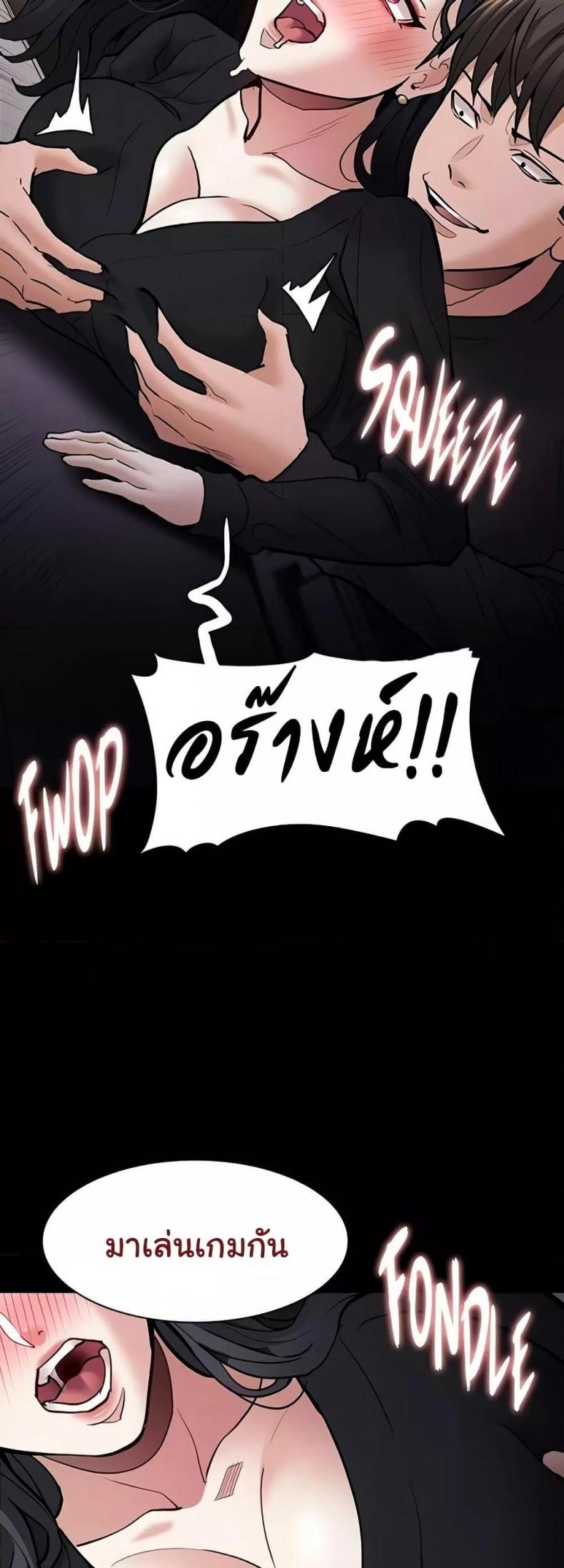 page-20
