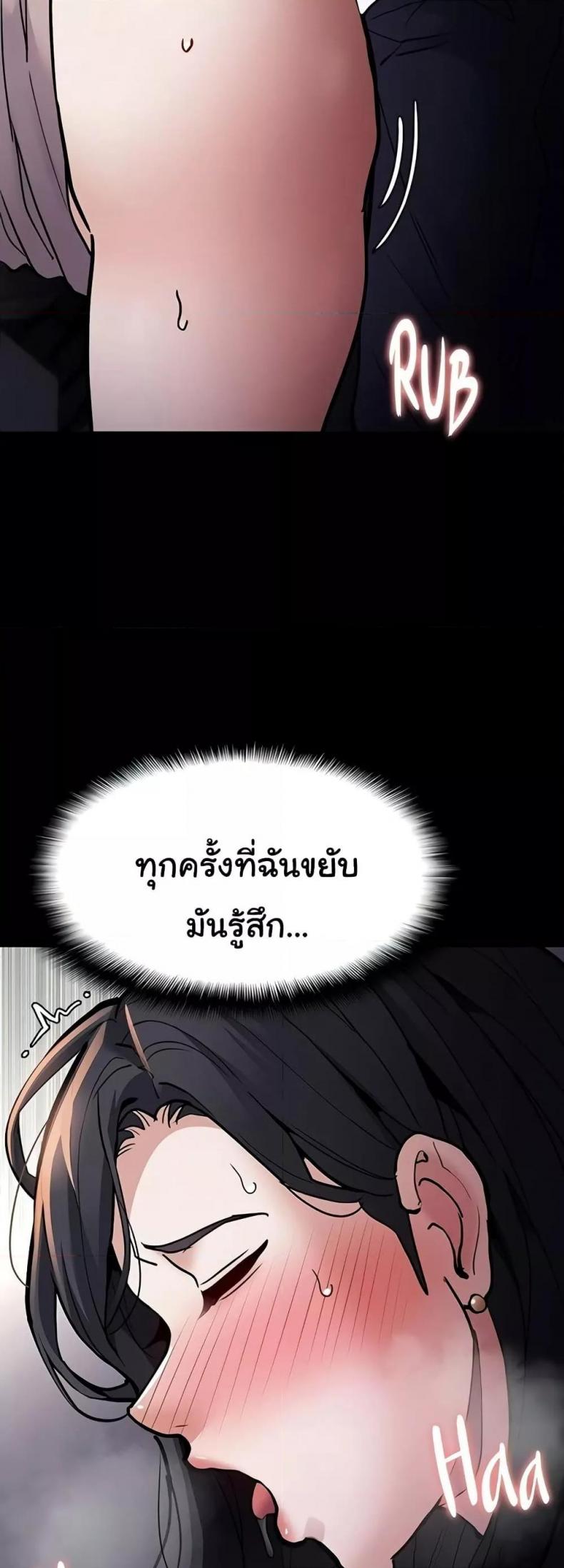 page-29