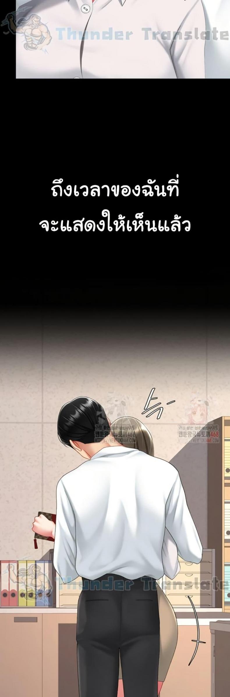 page-54