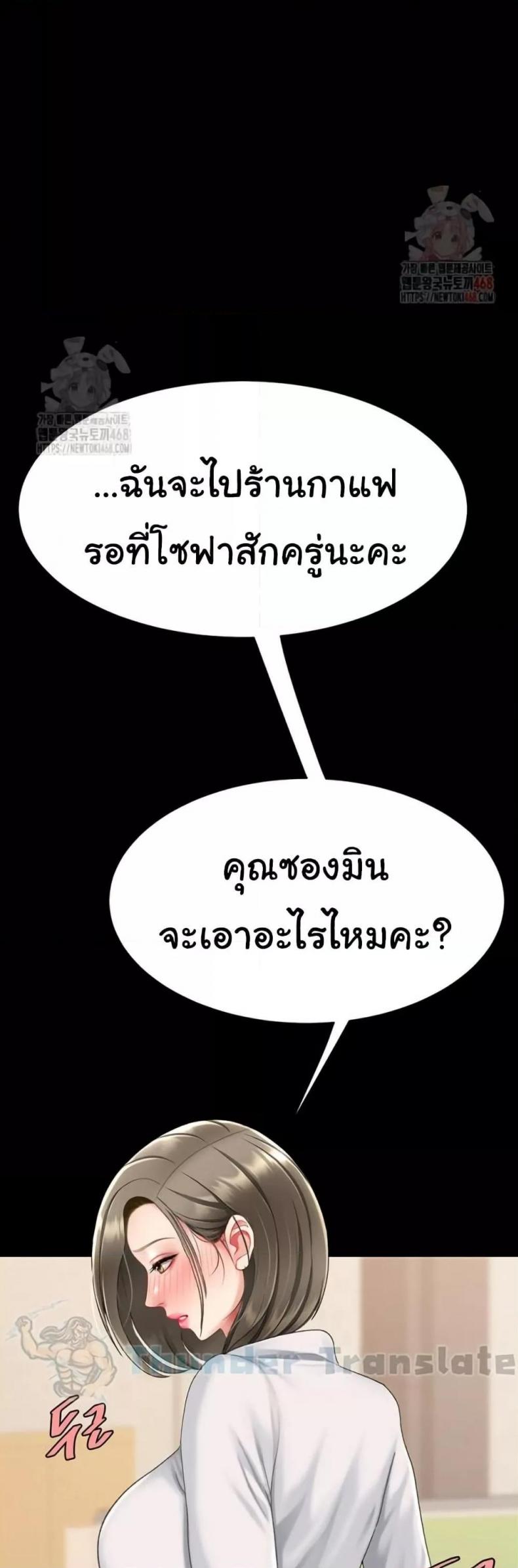 page-51