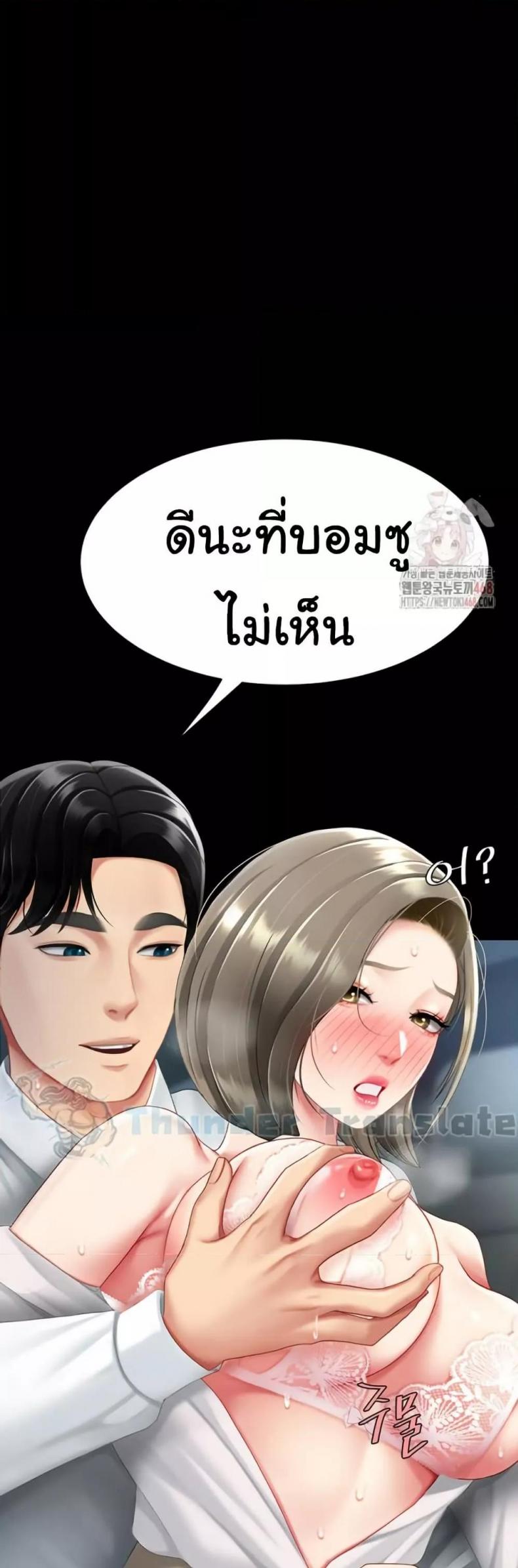 page-28