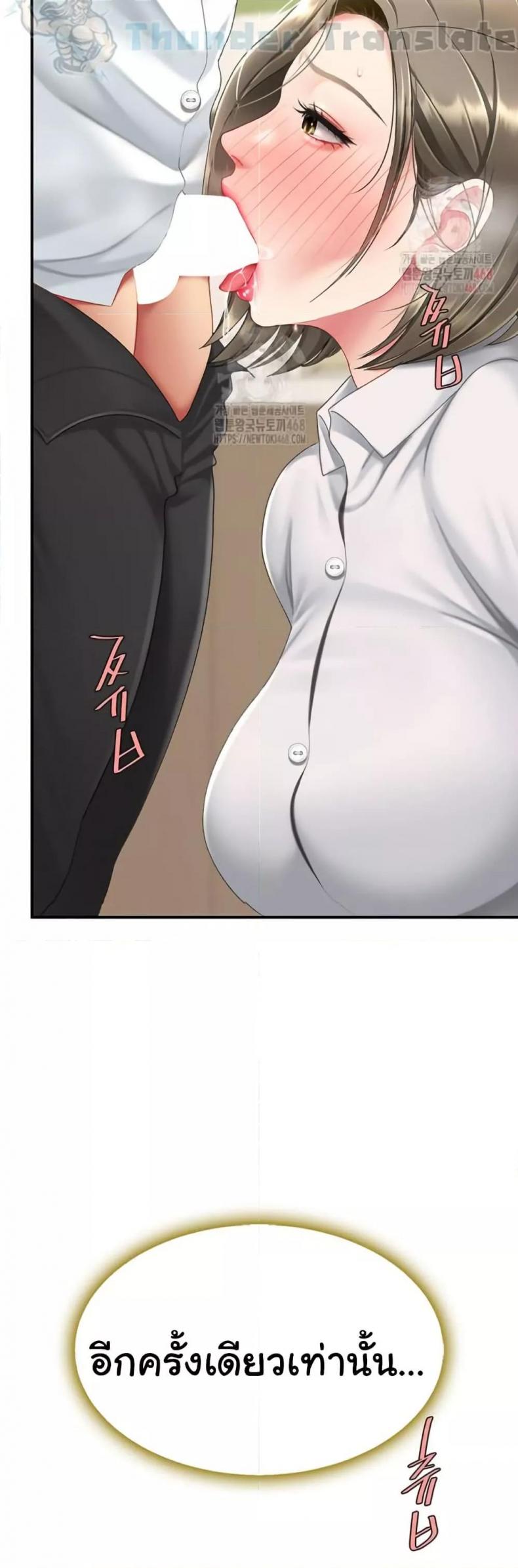 page-79
