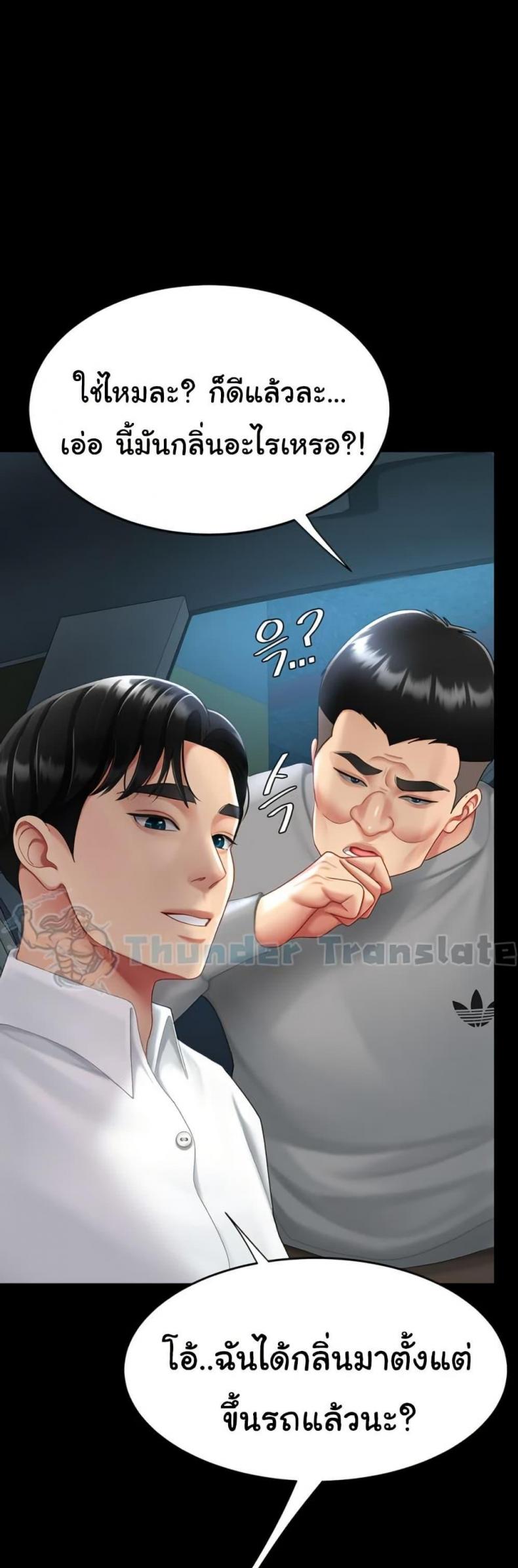 page-36
