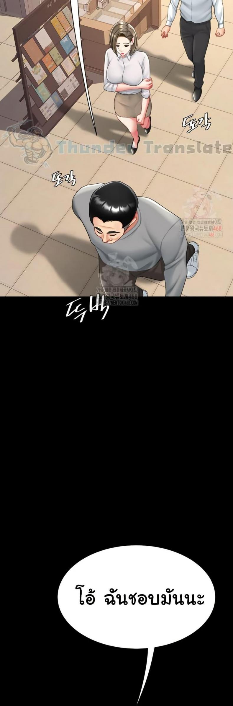 page-44