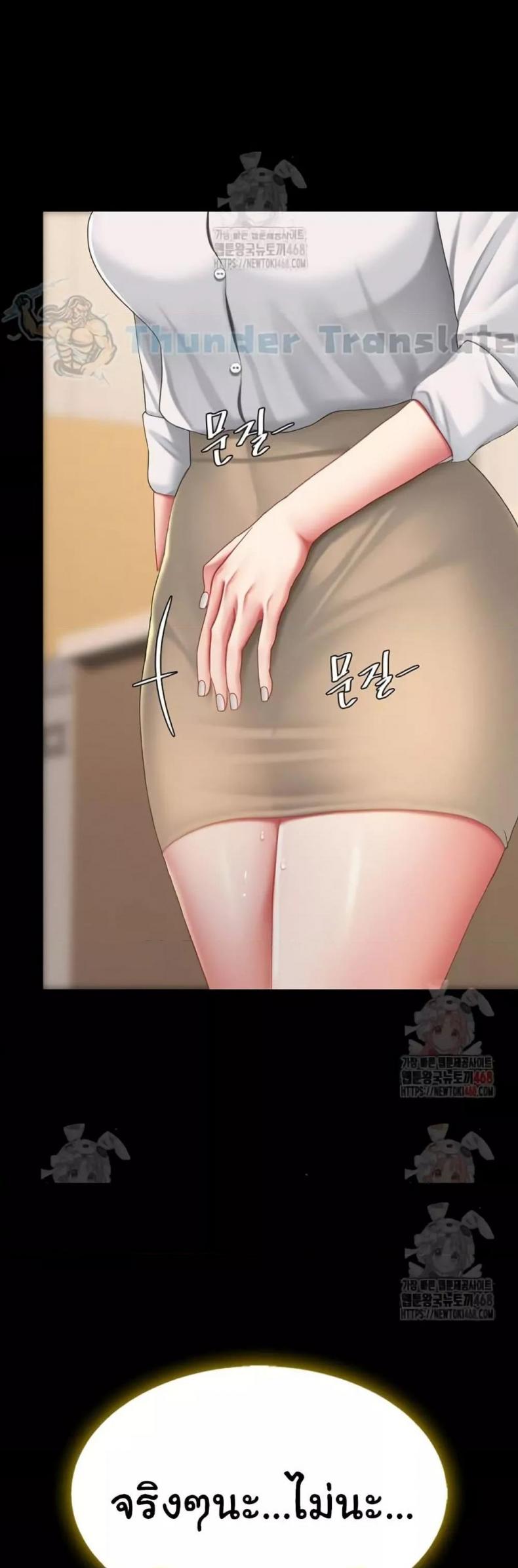 page-75