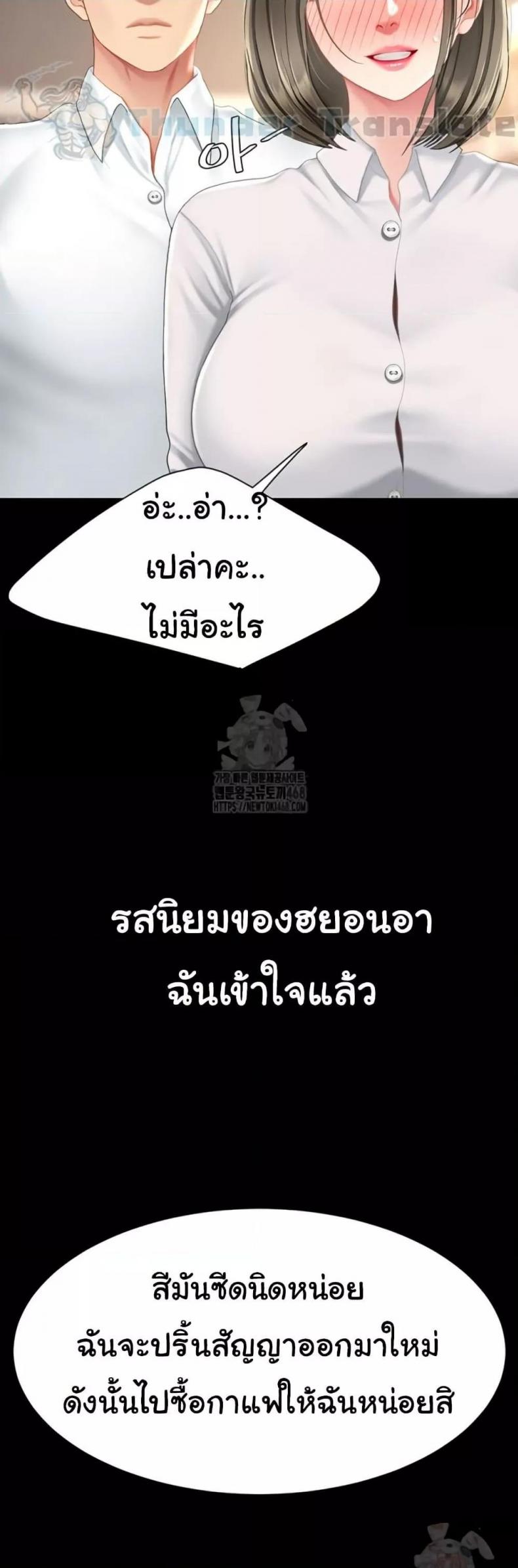page-49