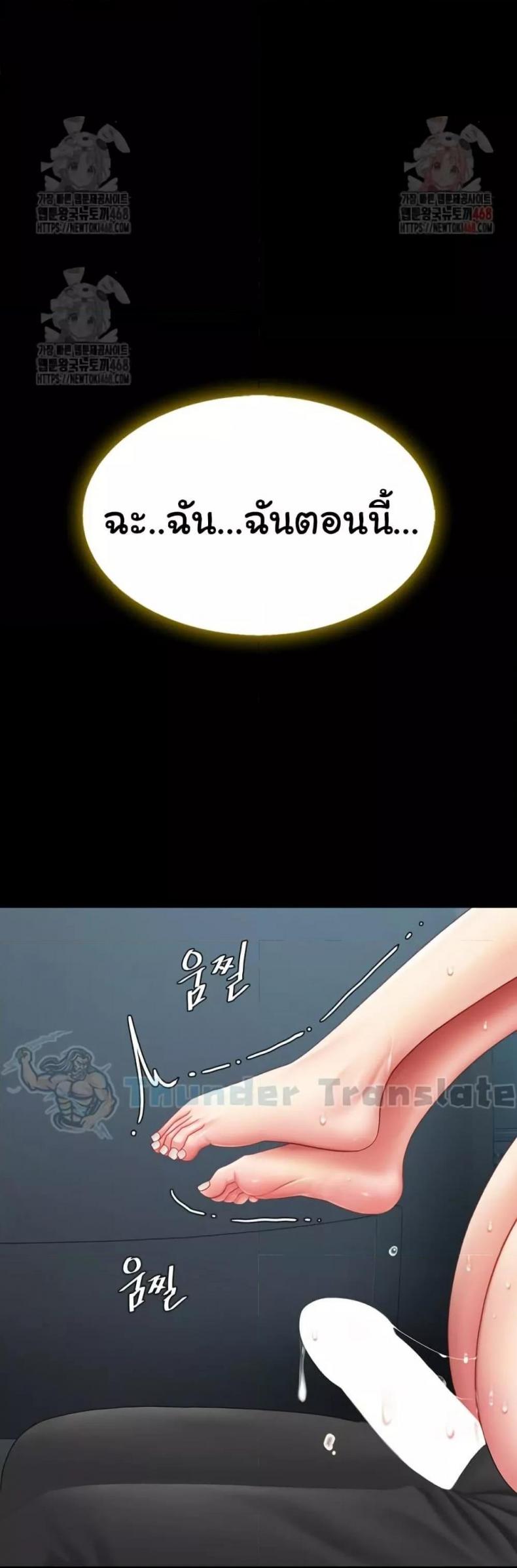 page-20