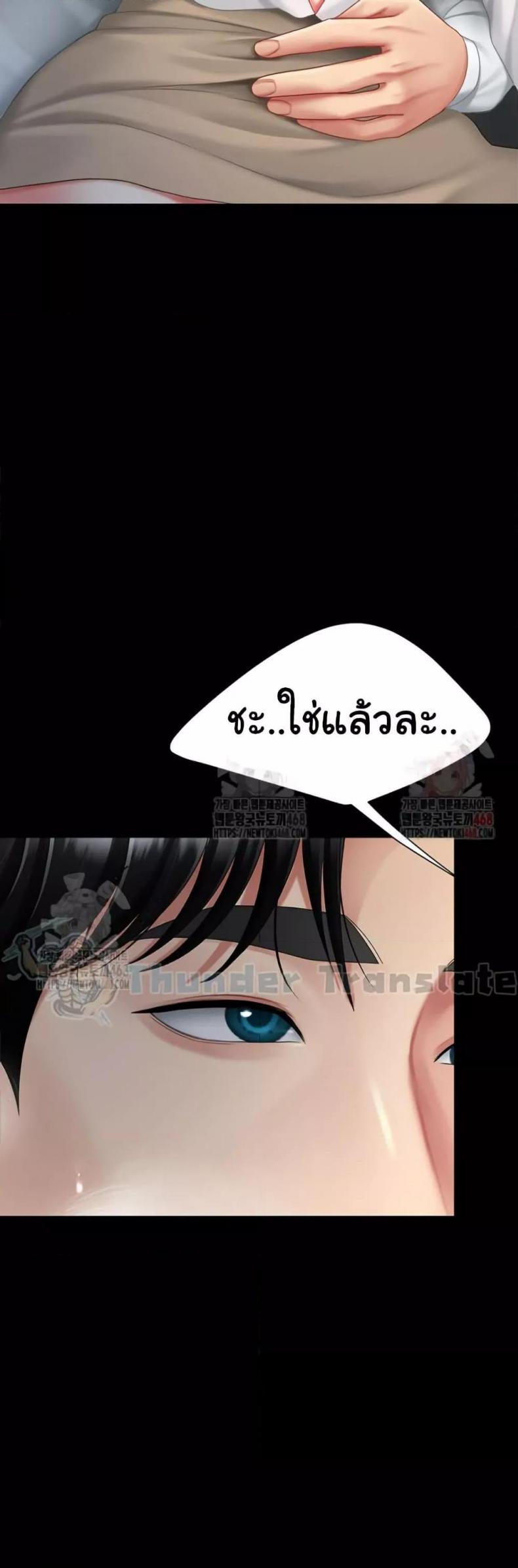 page-29