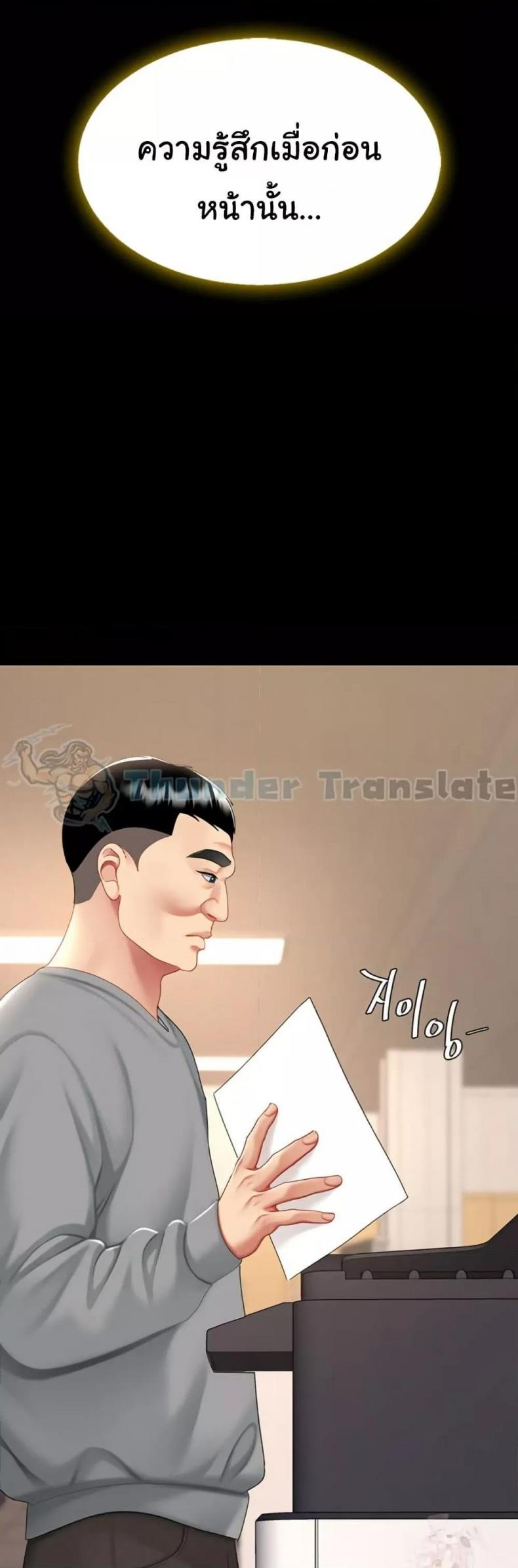 page-77
