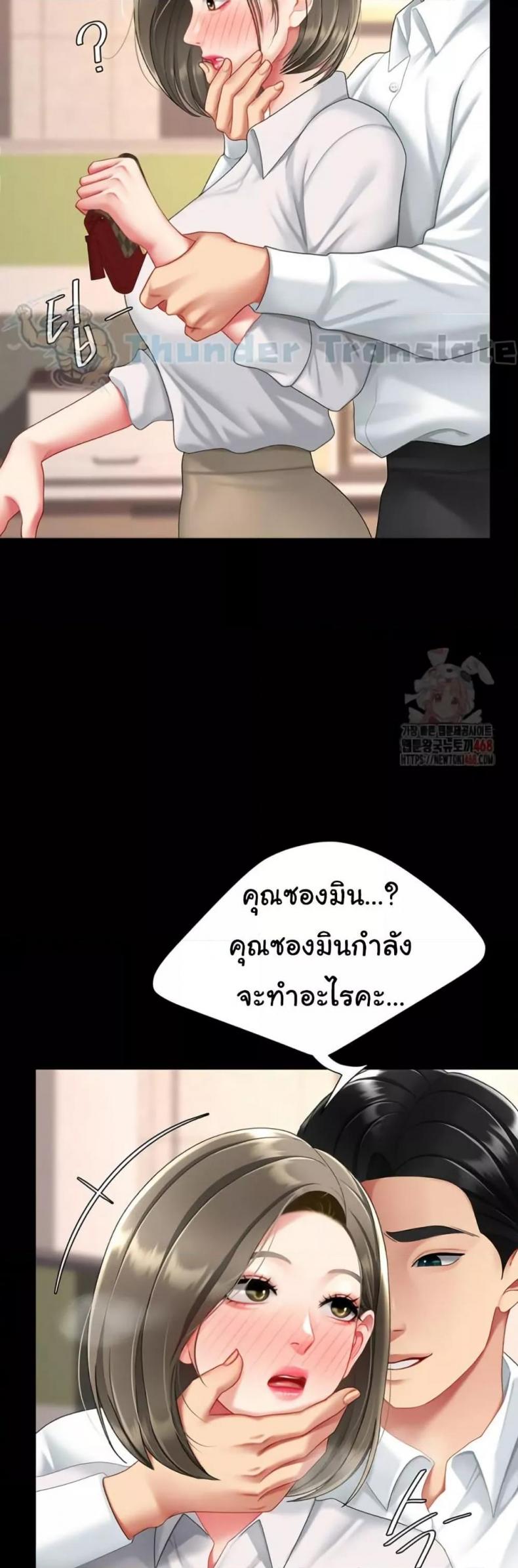 page-53