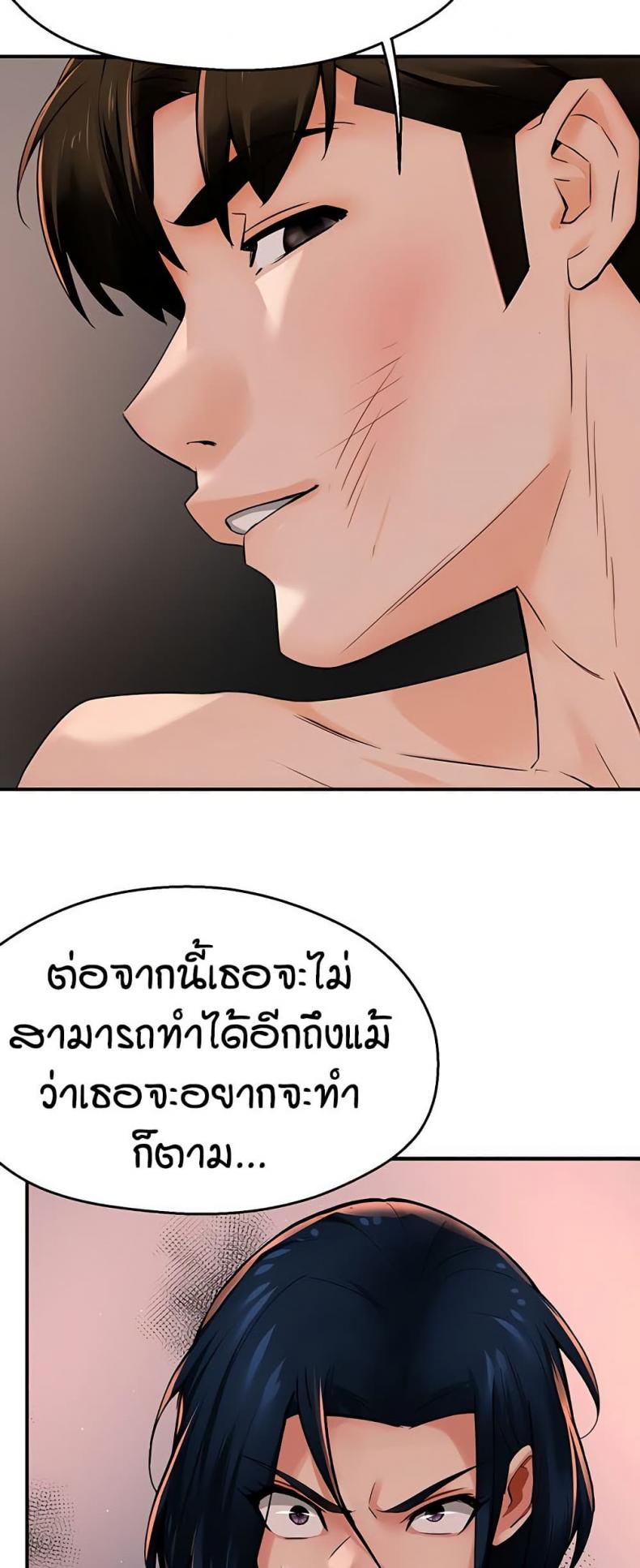 page-33