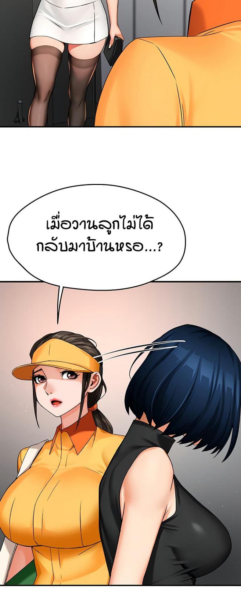 page-45