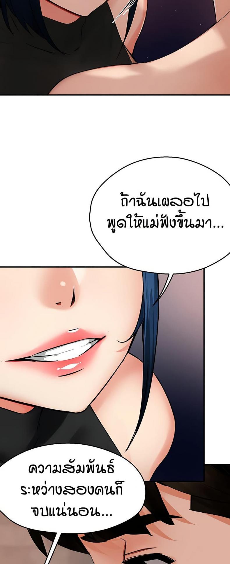 page-37