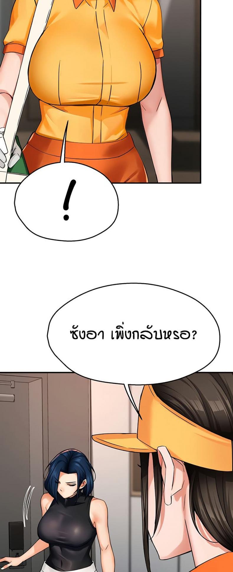 page-44