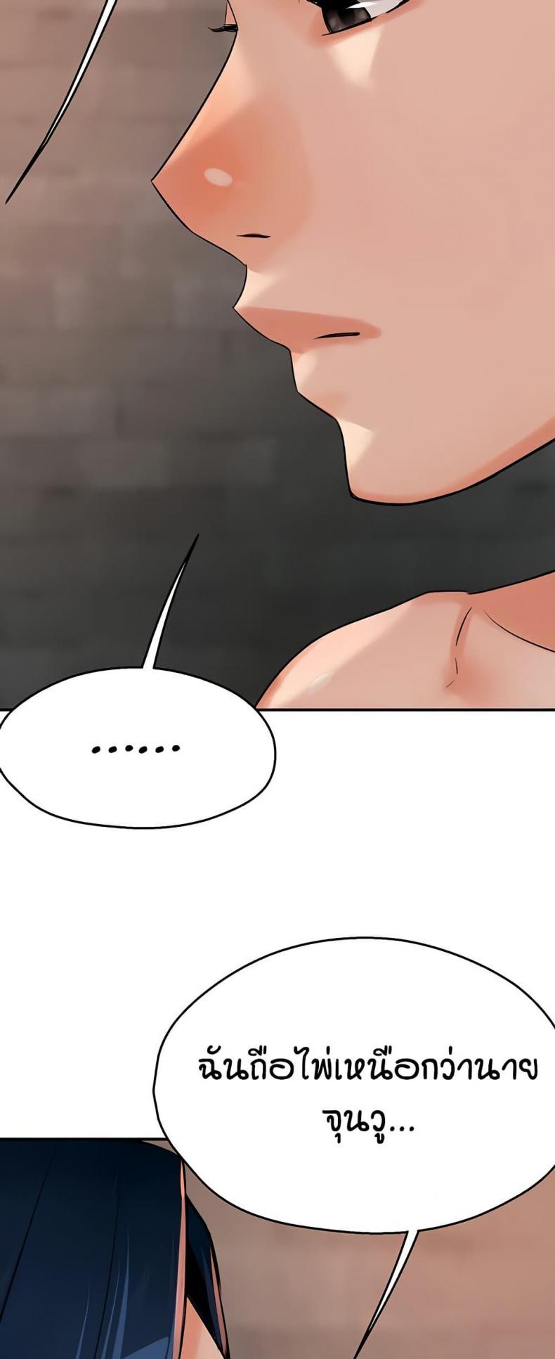 page-38