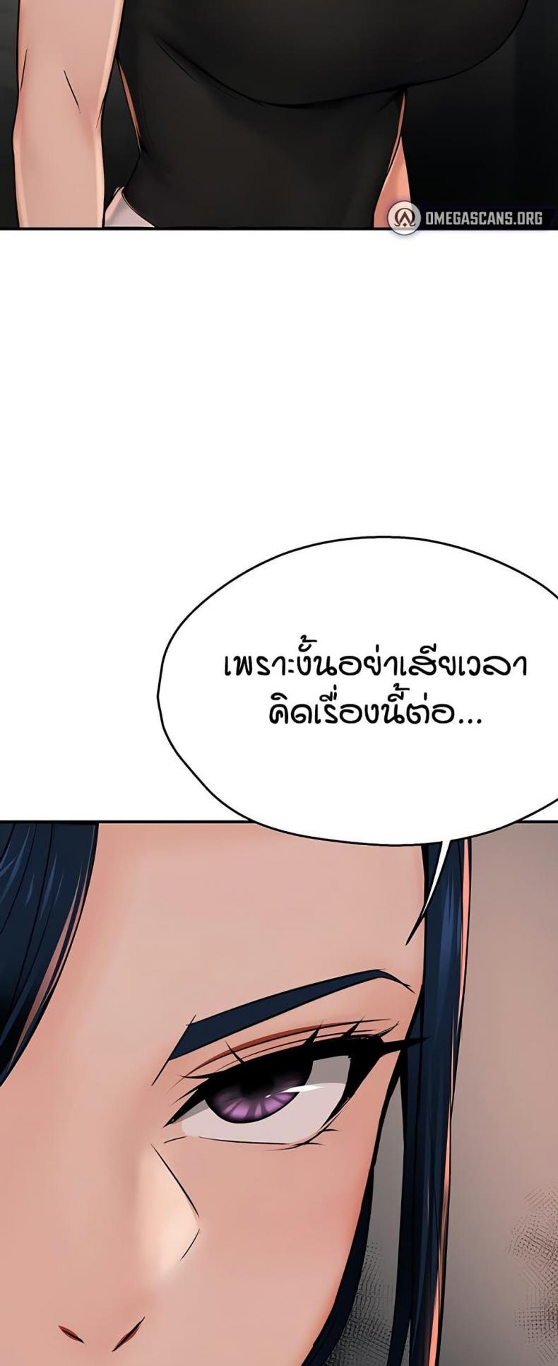 page-25