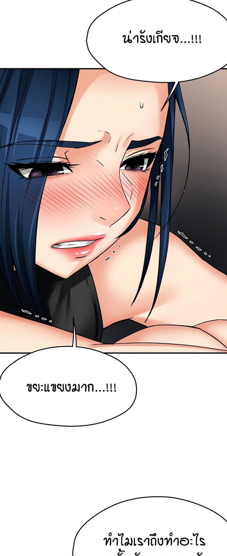 page-52