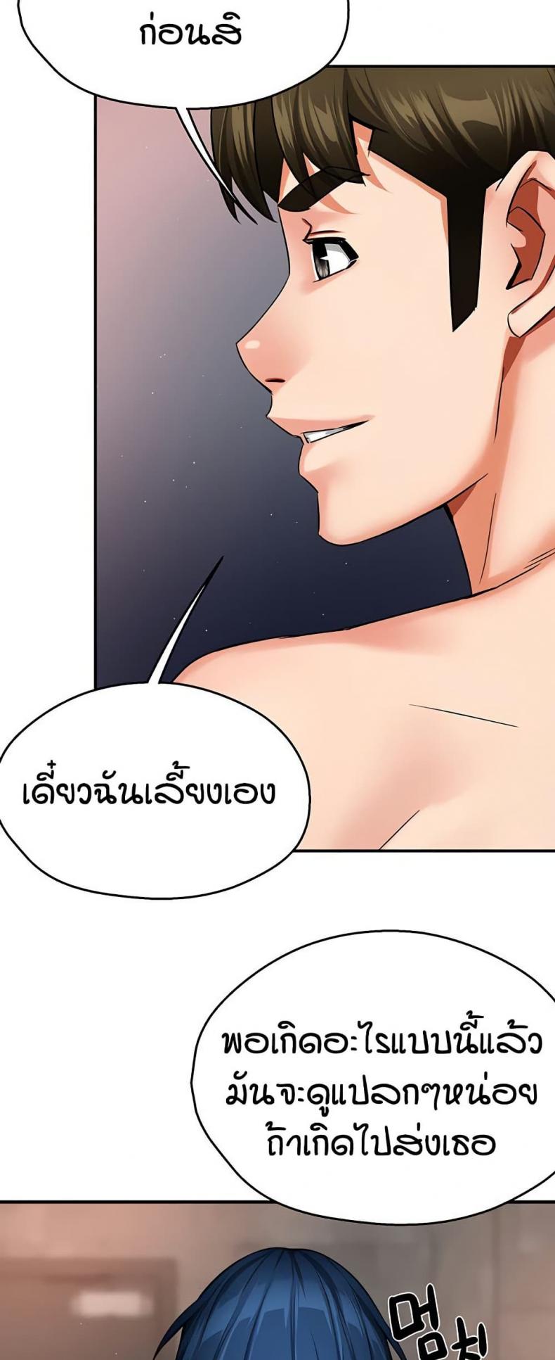 page-20