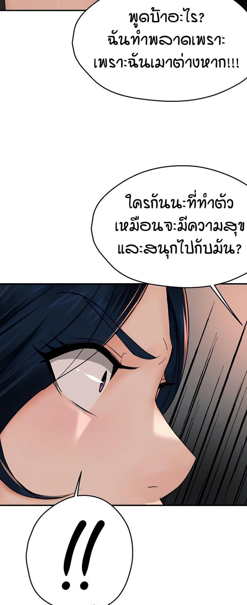 page-29