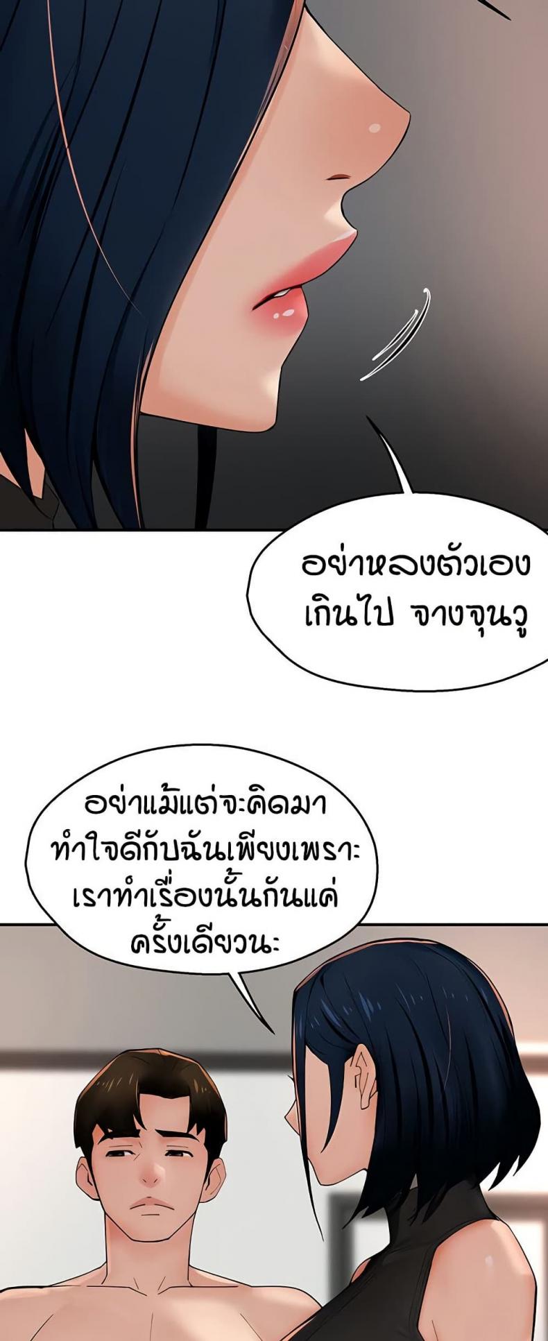 page-23