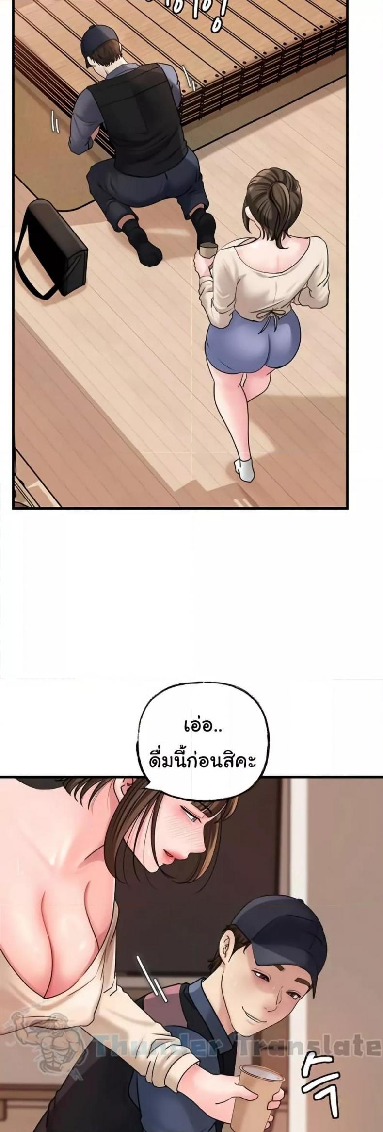 page-29