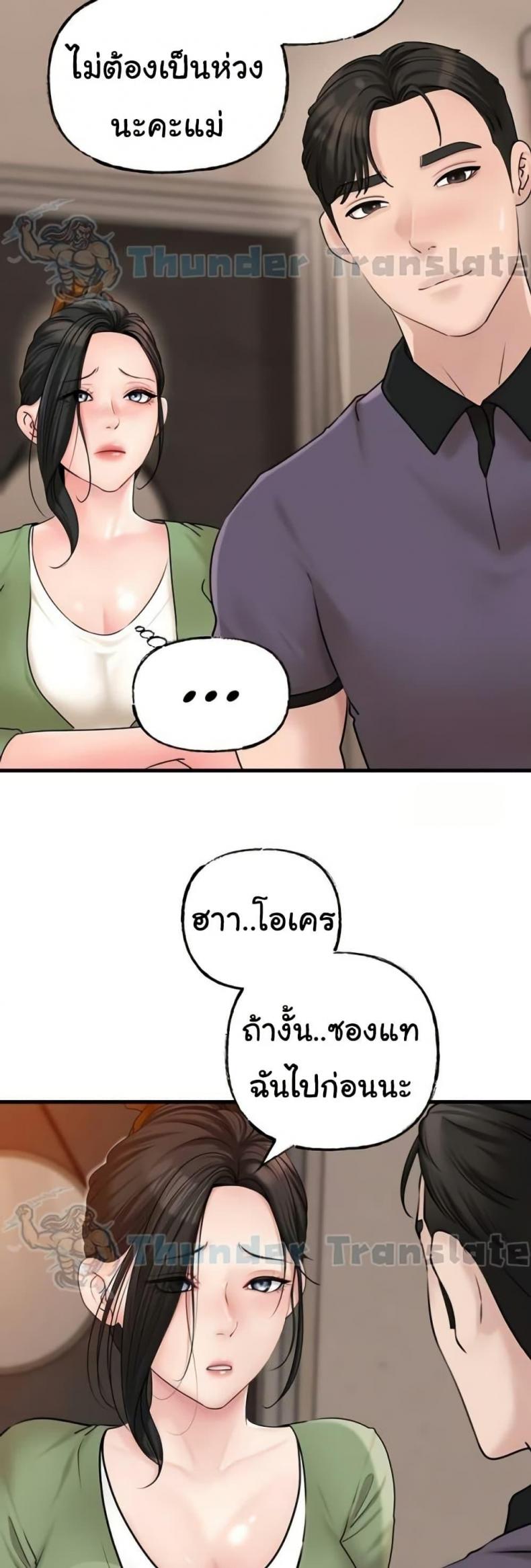 page-21