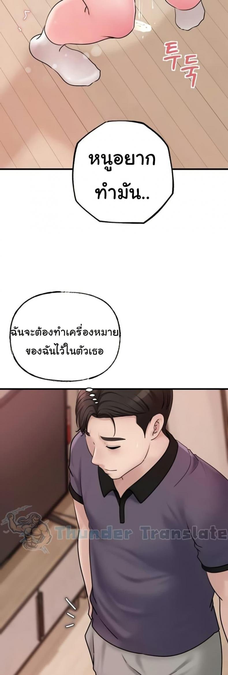 page-25