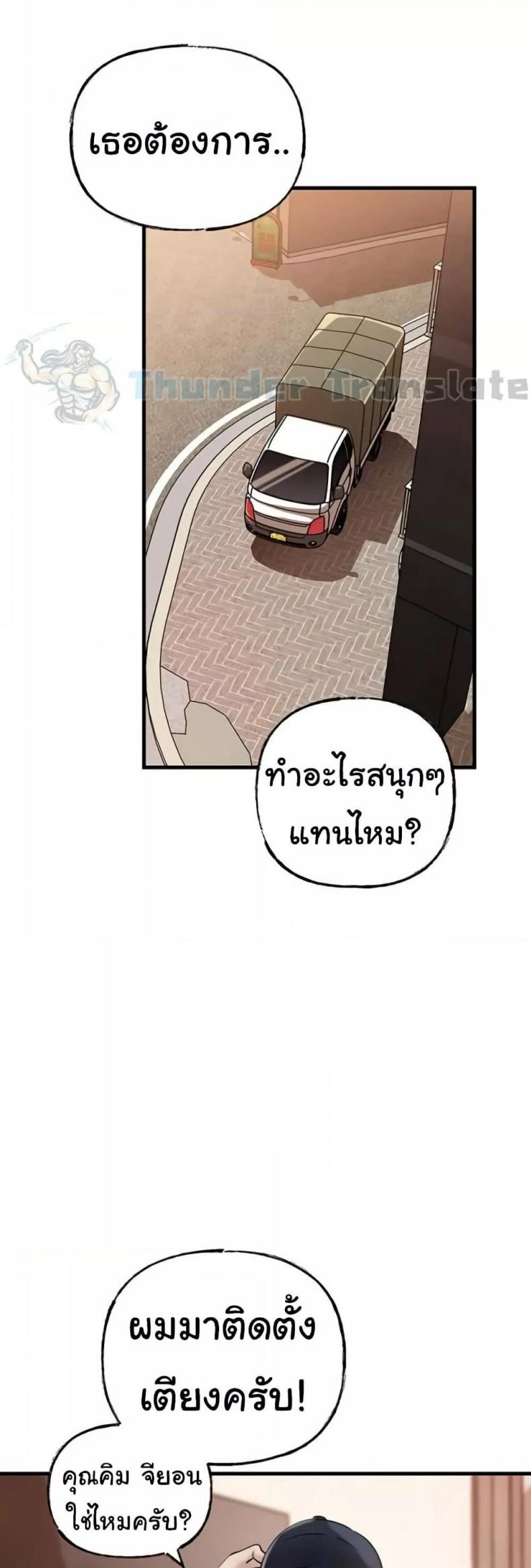 page-27