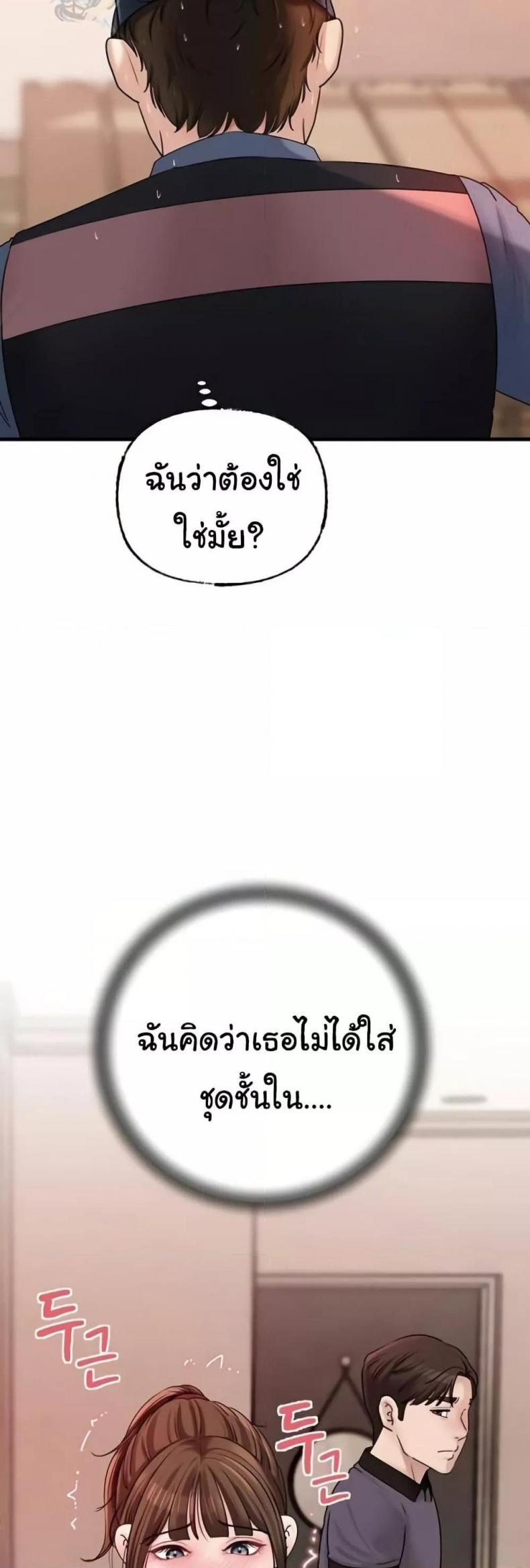 page-32
