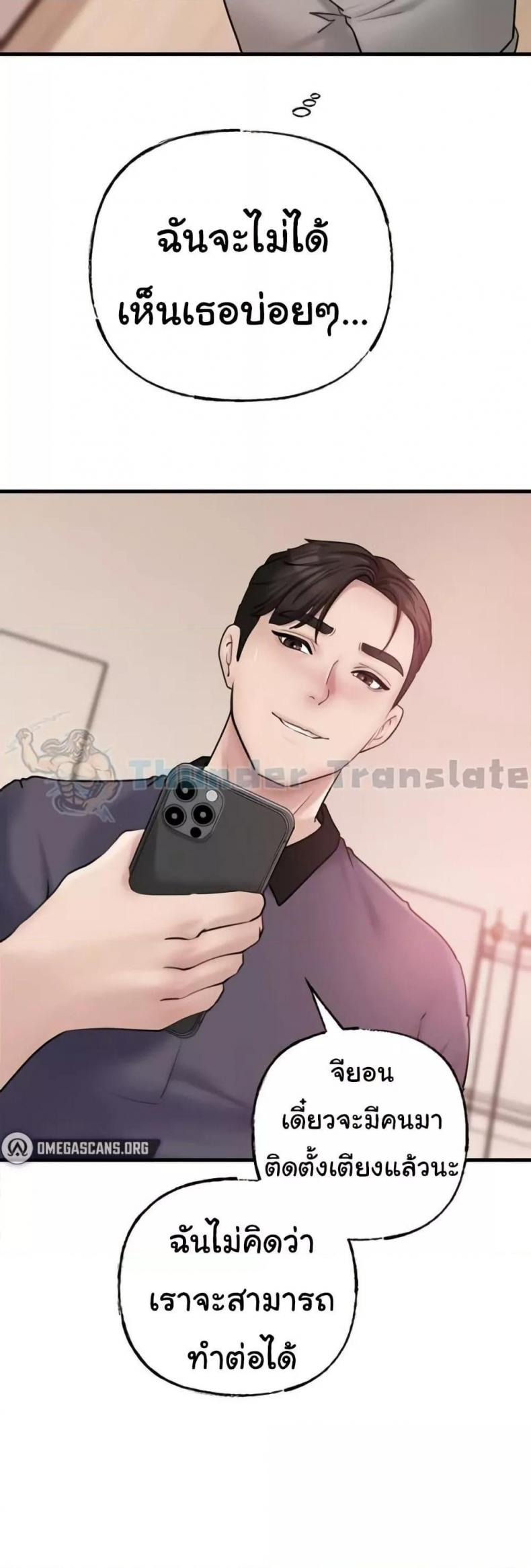 page-26
