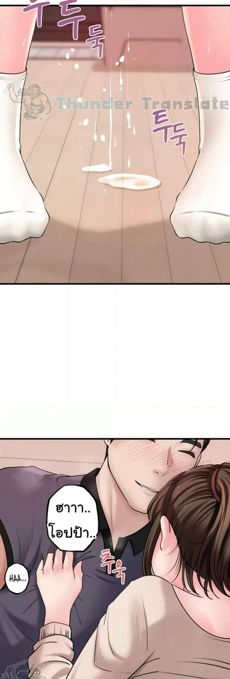 page-23