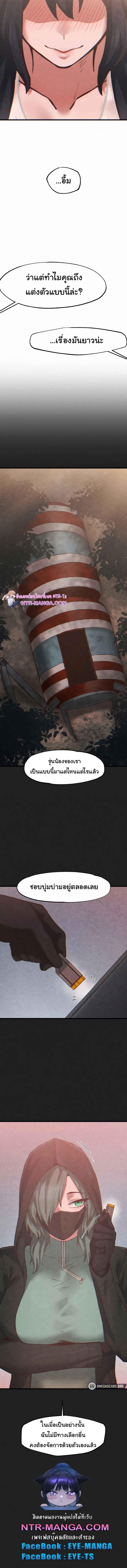 page-7